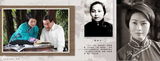 高清图：电视剧《辛亥革命》历史人物画册