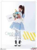 组图：许雅涵卖萌萝莉女仆造型吸睛