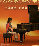 组图：刘诗昆鲍惠荞等在京奏响钢琴音乐会
