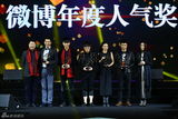 组图：微博之夜 戴军陈晓【演员】好声音获人气荣誉