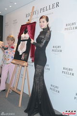 组图：熊黛林情变后首亮相 淡定站台秀美腿