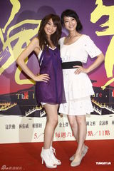 组图：电视剧《瑰宝1949》台北首映