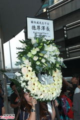 组图：关之琳否认百万办父丧礼 关锦鹏万梓良致祭