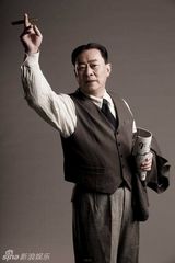 组图：献礼剧《开天辟地》陈独秀定妆照