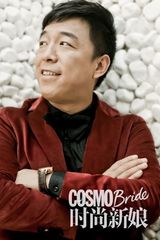 组图：林志玲跪地求婚 黄渤揣手不屑