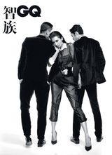 高清图：林志玲《GQ》打太极 柔软女人驭夫有术