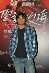 组图：《圣诞玫瑰》首映 三帝两后力撑杨采妮