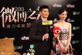 组图：微博之夜 吴奇隆刘诗诗结婚顺其自然