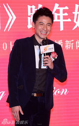 组图：《嫁入豪门》发布会 佘诗曼红装现身