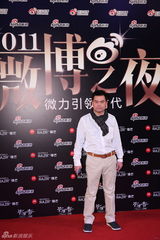 高清图：2011网络盛典红地毯明星名流嘉宾云集