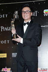 组图：最佳男配角郑中基后台激吻太太余思敏