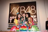 组图：SKE48三位团员来台 彩色裙装亮眼抢镜