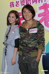 组图：阿Sa(蔡卓妍)郑伊健时隔十年再演情侣