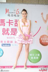 组图：人妻关颖性感挤奶 不怕老公吃醋