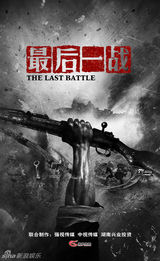 组图：2013中国电视剧秋季推介会参展剧海报