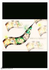 组图：“画家”范文芳的漫画人生 部分作品汇集