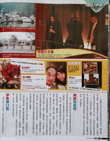 组图：黎姿被曝人工受孕成功怀上双胞胎儿子