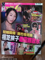 组图：传张柏芝携子住酒店 婆婆拉姑称见不到孙