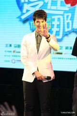 组图：《爱在那一天》举行发布会 泰星马里奥现身