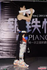 组图：严爵个唱秀舞技 打死不肯脱衣露腹肌