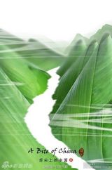 组图：曝海量《舌尖2》海报 美食为景馋涎欲滴