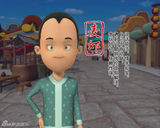 组图：动画片《聪明伦文叙》人物造型图曝光