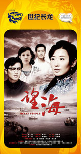 组图：首都电视节目春推会海报展示