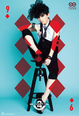 组图：刘忻化身搞怪扑克牌少女 大胆表达自我