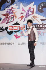 组图：林俊杰加盟春浪音乐节自称将随性表演