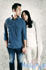 组图：《被偷走的那五年》白百何张孝全恩爱照