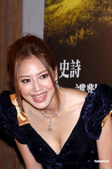 组图：白歆惠弯腰泄胸前春光 称男友让自己幸福