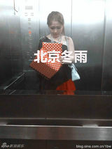 组图：李连杰25岁大女儿李思妩媚私房近照曝光