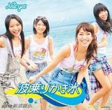 组图：大岛优子率团员热辣短裙跳舞 展冲浪身手