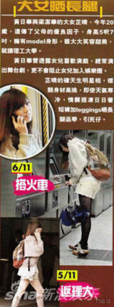 组图：黄日华被曝婚姻遭遇瓶颈 夫妇俩各有各玩