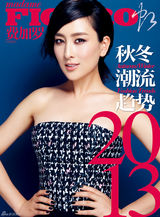 组图：马苏《费加罗》封面大片彰显十足女人味