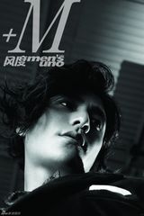 组图：陈坤登《+M》封面 完美诠释融合主题