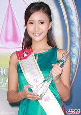 组图：港姐三甲出炉 获奖佳丽首见媒体