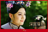 组图：《深宫谍影》演绎后宫佳丽明争暗斗