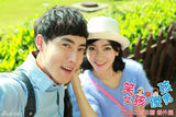 组图：《花非花》番外篇剧照 张睿李晟浪漫携手