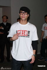 高清图：香港演艺界情牵玉树 曾志伟等筹备义演