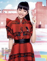 高清图：李霄云成第四期快女电子专辑封面女声