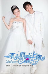 高清图：《一不小心爱上你》养眼 张翰独挑大梁