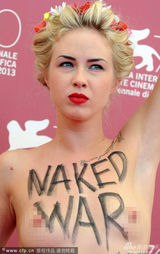 组图：《乌克兰不是妓院》女子半裸大闹发布会