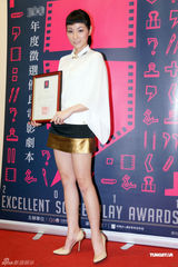 组图：陈怡蓉跨足编剧界 主题直指狗仔队