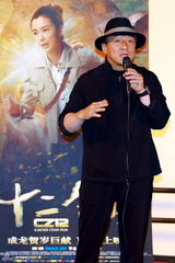 组图：成龙携《十二生肖》会影迷