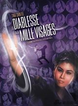 组图：邵氏经典电影盘点 60年代辉煌崛起