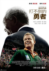 组图：盘点那些关于“曼德拉”的电影