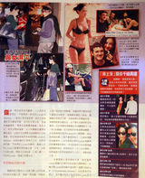 组图：港媒曝王菲秘恋旧爱霆锋 柏芝交外籍新欢