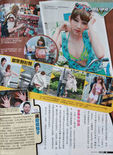 组图：嫩模谢芷蕙书写情欲日记疑纪念陈冠希