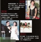 组图：李嘉欣登封面魅力依旧 妩媚风采不减当年